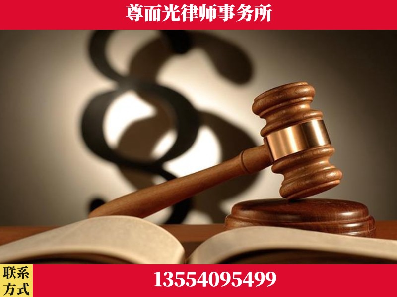 南雄-离婚财产分割律师