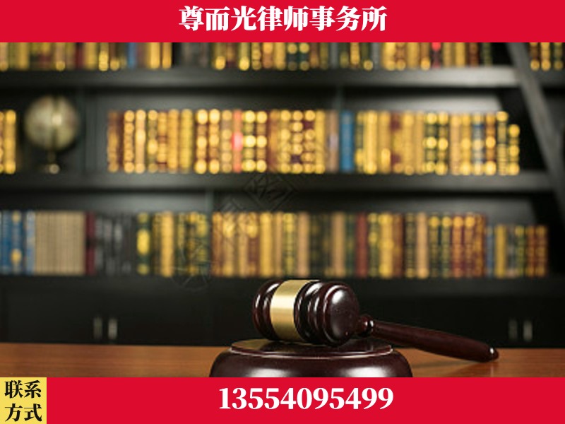 南雄-工伤认定律师
