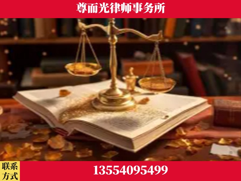 南雄-刑事诉讼律师