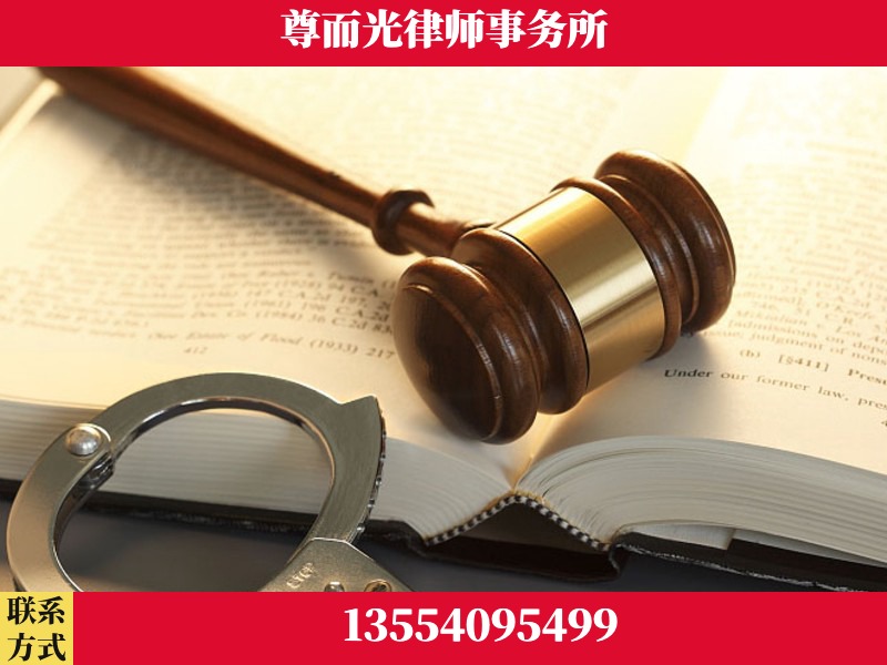 南雄-顶尖律师团队