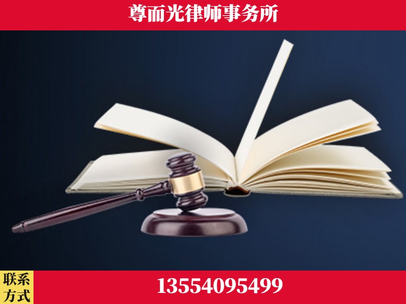 南雄-诉讼离婚专业律师