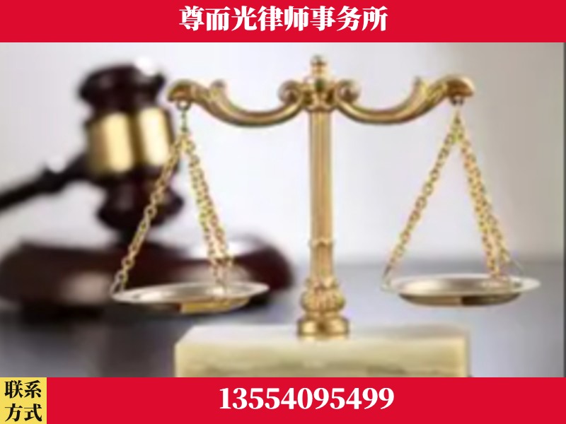 南雄-劳动纠纷律师