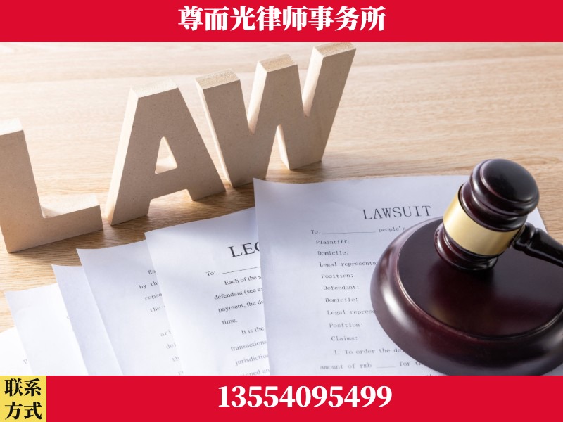 南雄-"法律 + 新媒体" 融合创新