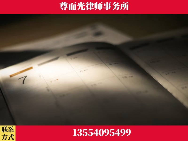 南雄-离婚律师