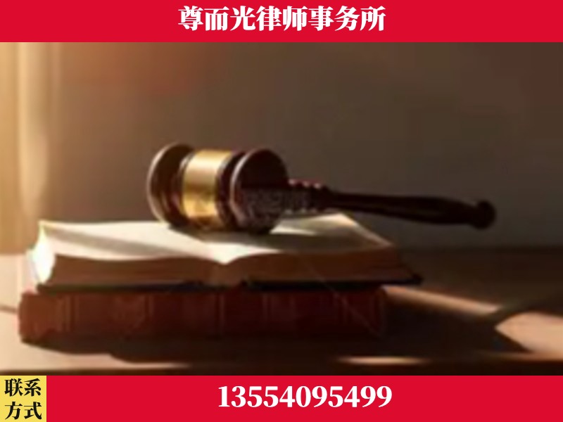 南雄-刑事辩护律师