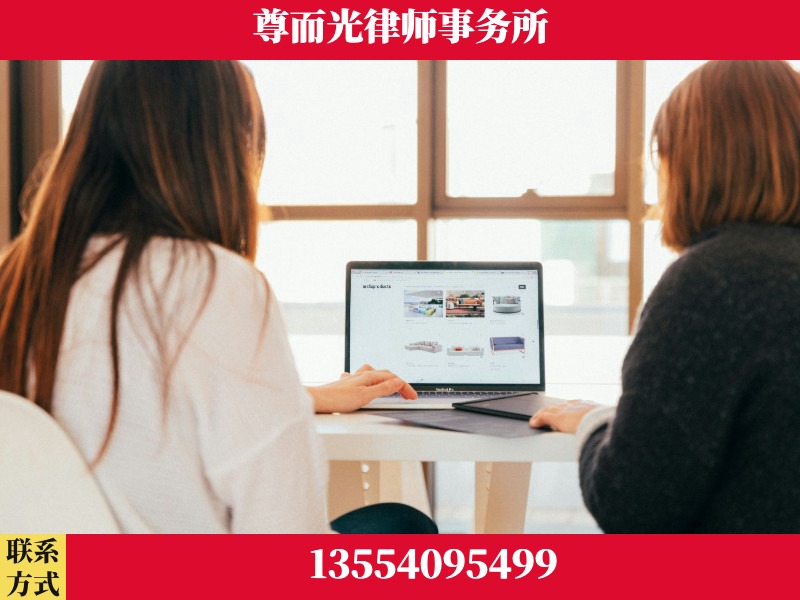南雄-离婚纠纷律师