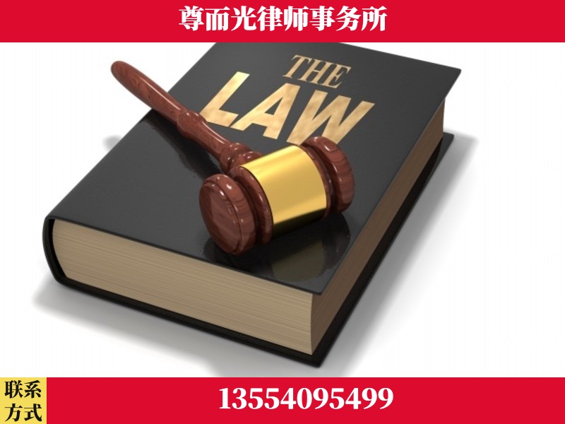 南雄-婚内出轨离婚律师