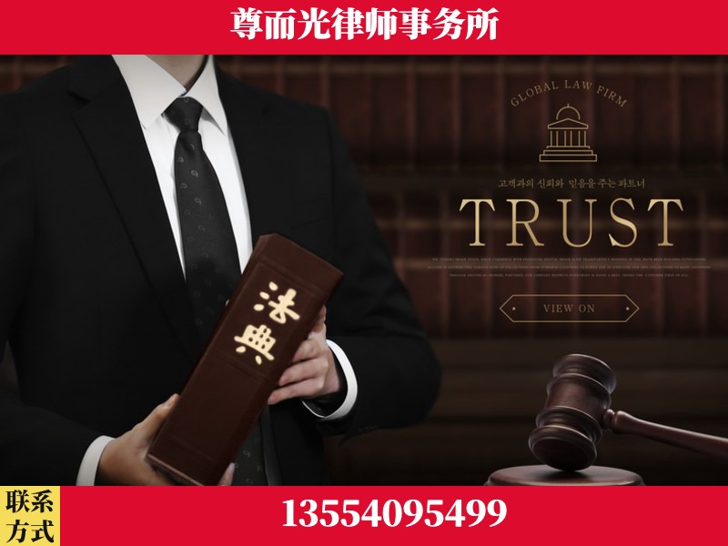 南雄-劳动仲裁律师
