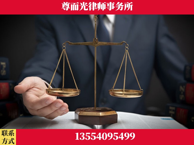 南雄-婚姻家事律师