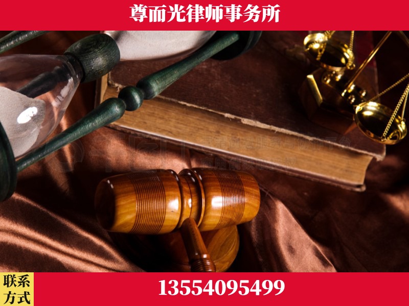 南雄-劳动律师