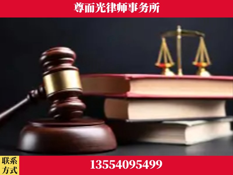 南雄-刑事案件律师
