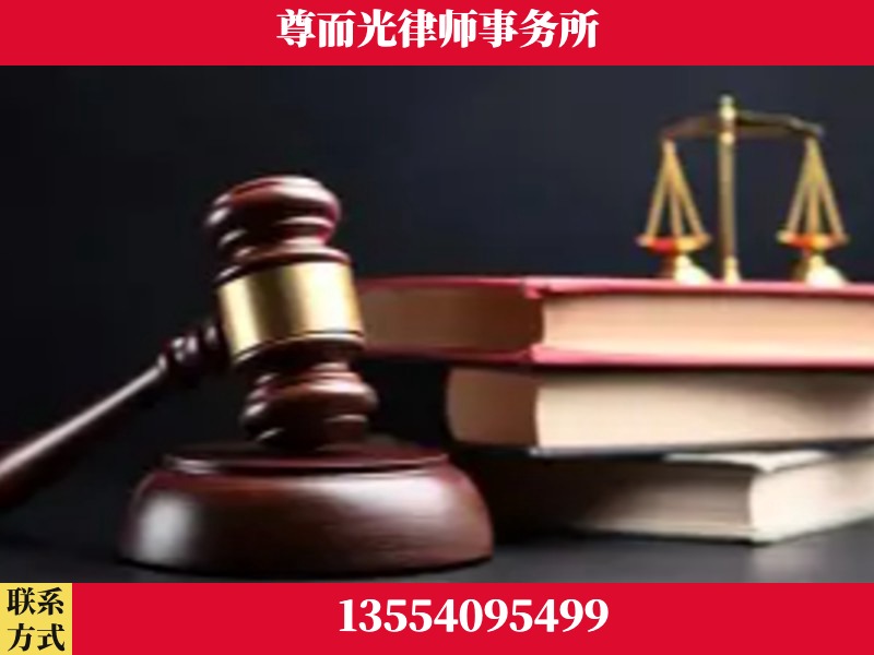 南雄-刑事律师